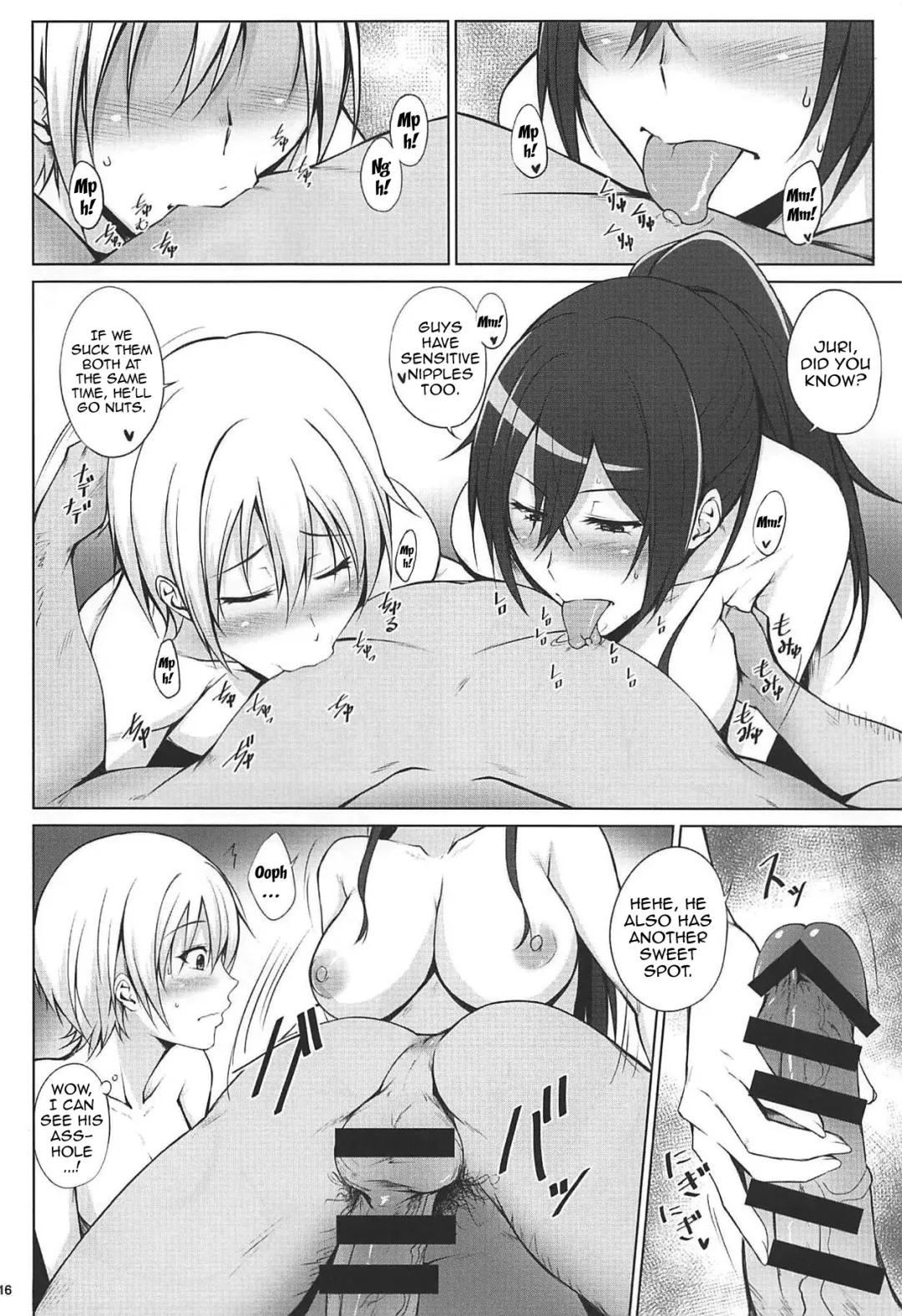 [Kimura Naoki] Pillow Sales Mastery Fhentai - Page 15