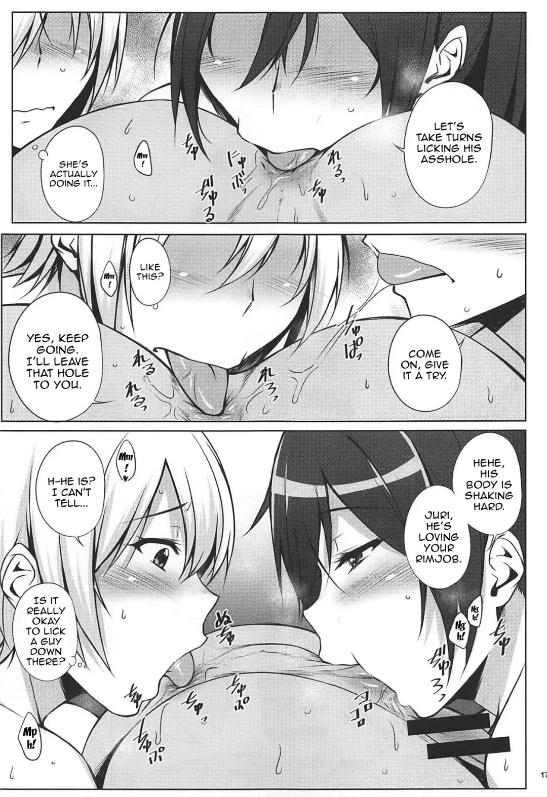 [Kimura Naoki] Pillow Sales Mastery Fhentai - Page 16