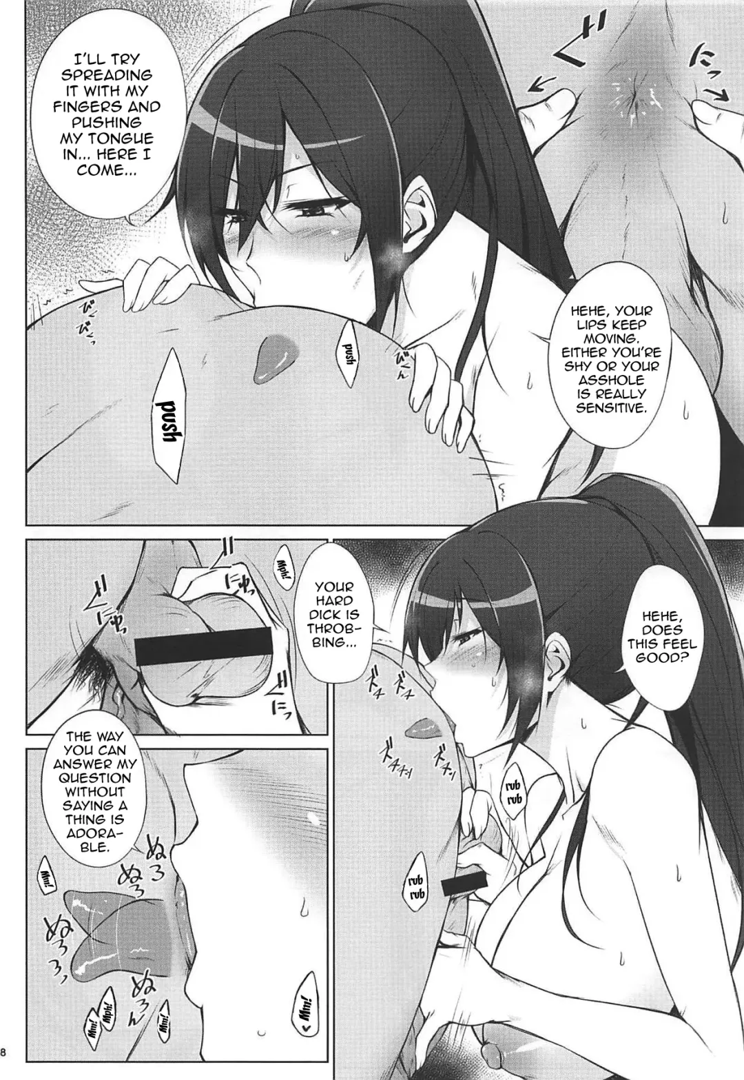 [Kimura Naoki] Pillow Sales Mastery Fhentai - Page 7