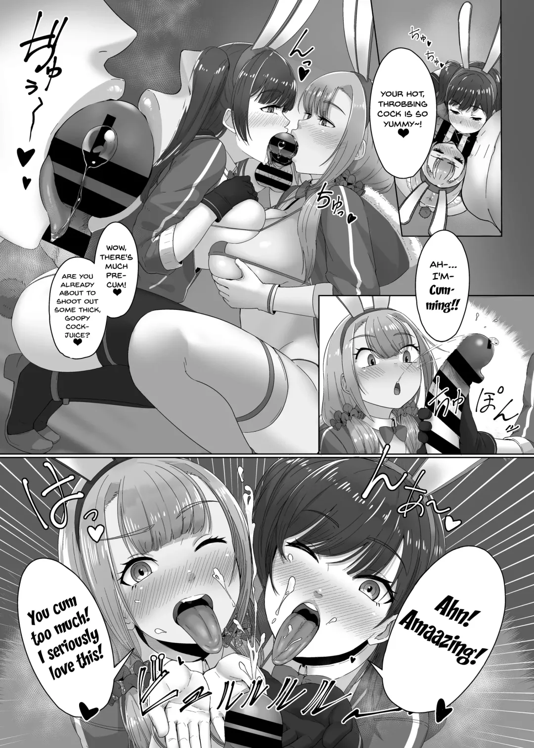 [Swzw] Kaiten!! Ecchi-ya-san ga Yattekita!! | It's Open For Business!! The Lewd Sex Service Mobile!! Fhentai - Page 8