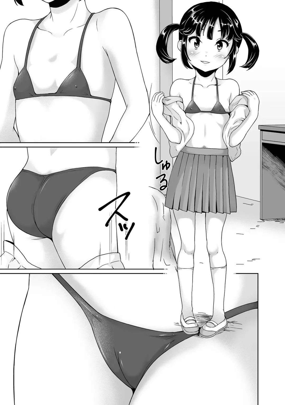 COMIC Orga Vol. 29 Fhentai - Page 81