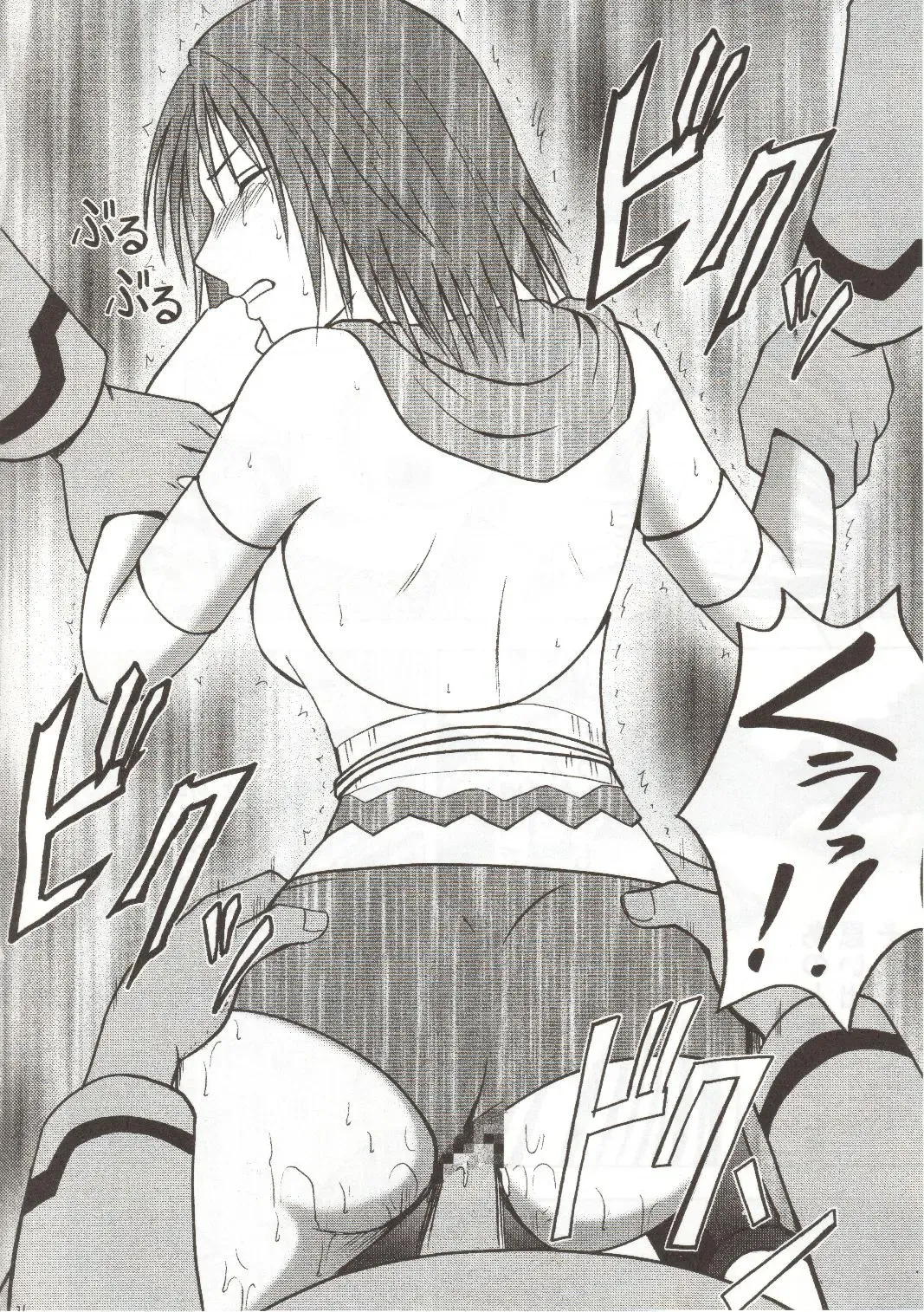 [Crimson] Sen no Yokubou Fhentai - Page 36