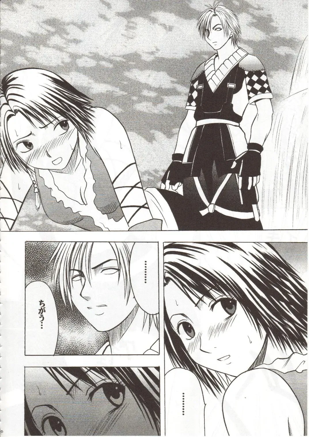 [Crimson] Sen no Yokubou Fhentai - Page 59