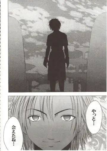 [Crimson] Sen no Yokubou Fhentai - Page 49
