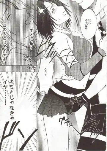 [Crimson] Sen no Yokubou Fhentai - Page 58