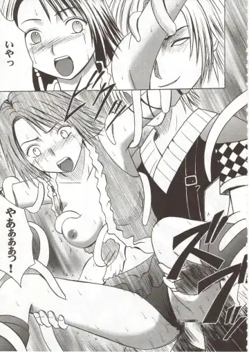 [Crimson] Sen no Yokubou Fhentai - Page 62