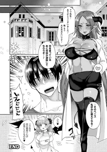 Comic Unreal Plus Vol. 4 Fhentai - Page 24