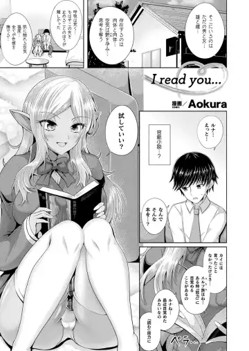 Comic Unreal Plus Vol. 4 Fhentai - Page 49