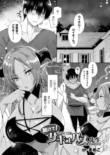 Comic Unreal Plus Vol. 4 Fhentai - Page 5