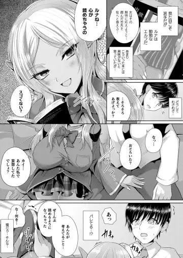 Comic Unreal Plus Vol. 4 Fhentai - Page 51