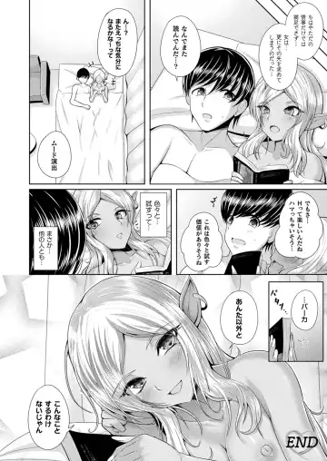 Comic Unreal Plus Vol. 4 Fhentai - Page 66