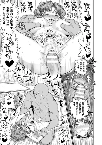 Comic Unreal Plus Vol. 4 Fhentai - Page 77