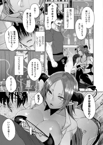 Comic Unreal Plus Vol. 4 Fhentai - Page 9