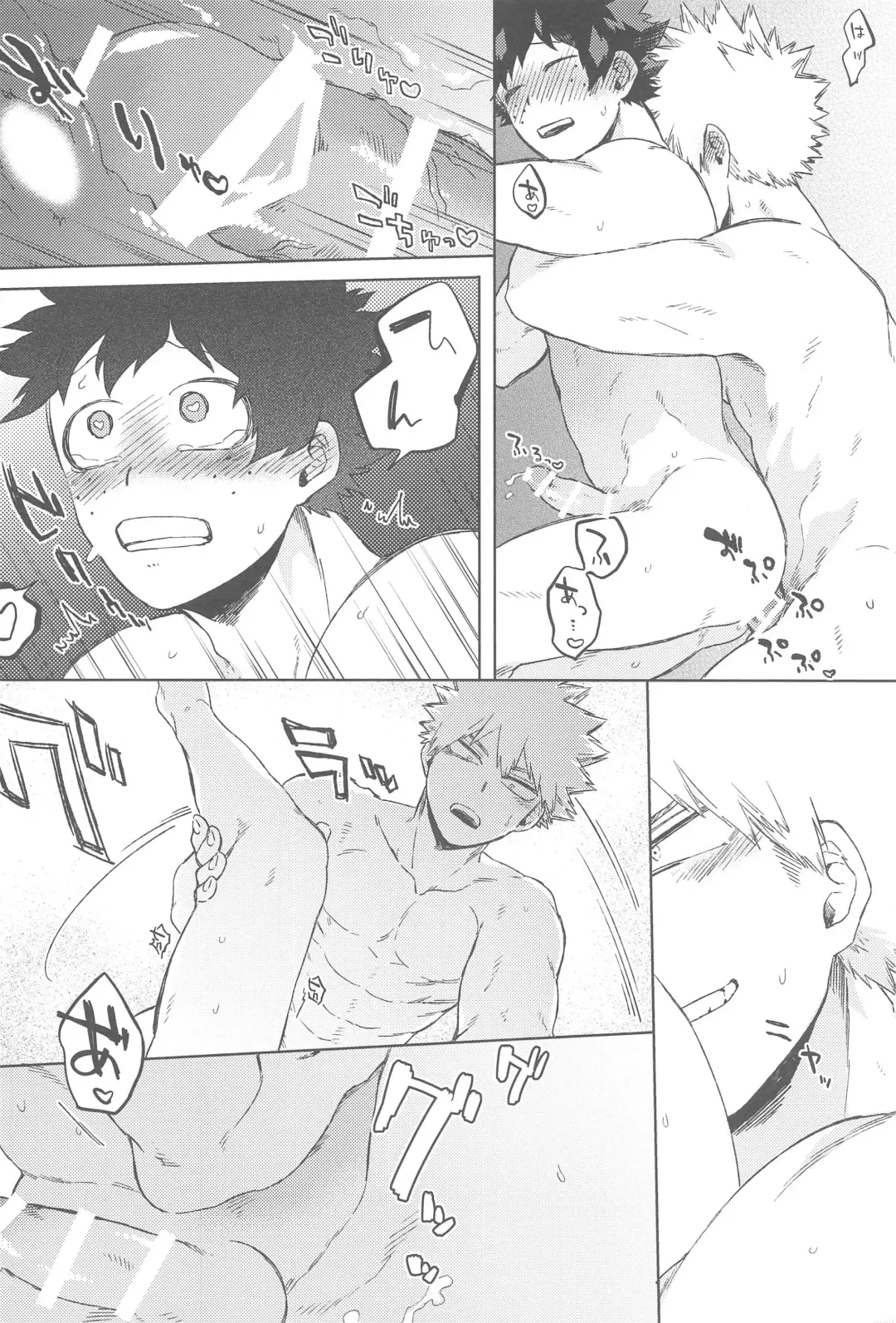 [Hitomi] Sekai wa xx to Itte Iru Fhentai - Page 25