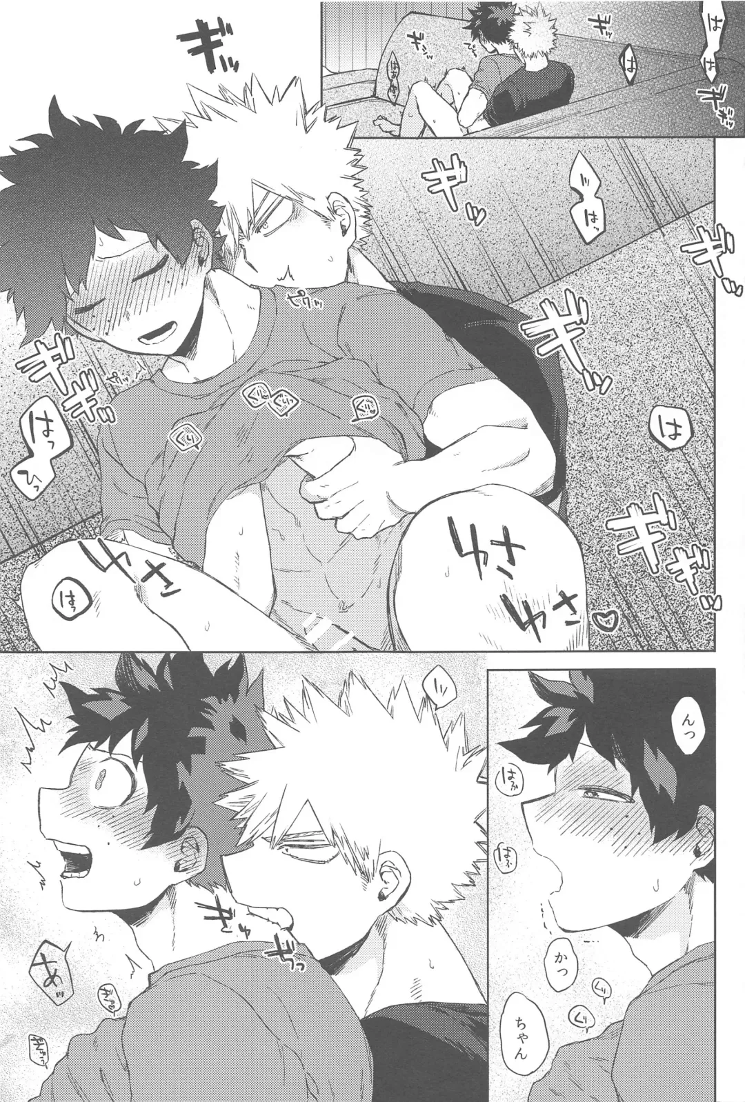 [Hitomi] Sekai wa xx to Itte Iru Fhentai - Page 34