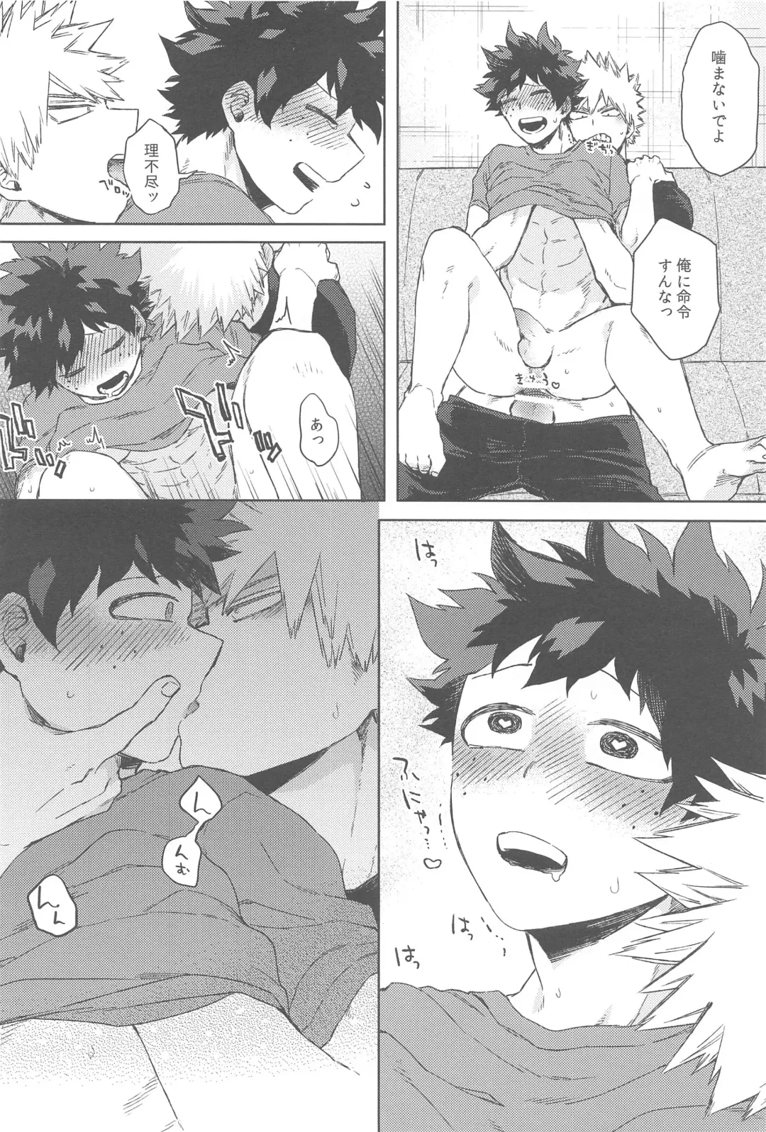 [Hitomi] Sekai wa xx to Itte Iru Fhentai - Page 35