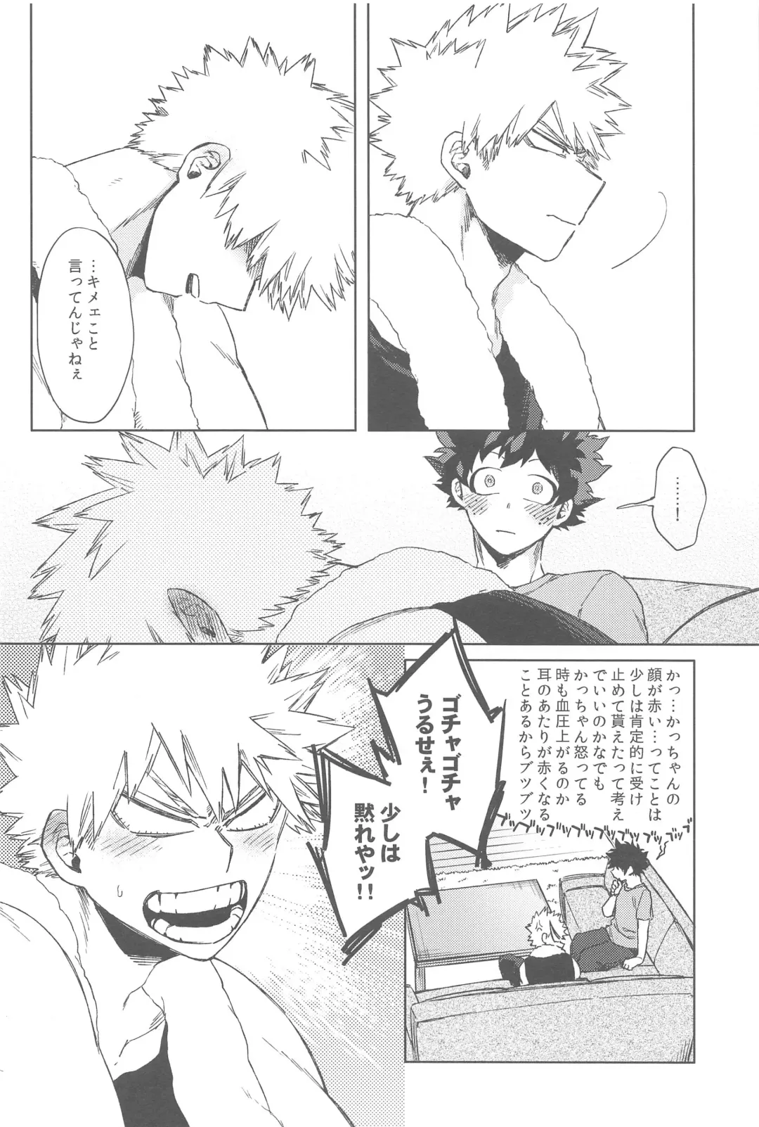 [Hitomi] Sekai wa xx to Itte Iru Fhentai - Page 43