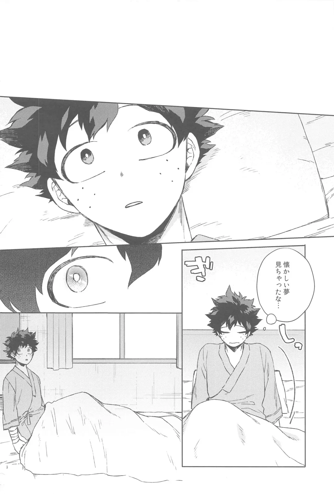 [Hitomi] Sekai wa xx to Itte Iru Fhentai - Page 5