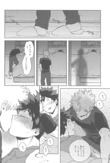 [Hitomi] Sekai wa xx to Itte Iru Fhentai - Page 23