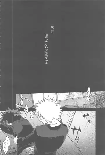 [Hitomi] Sekai wa xx to Itte Iru Fhentai - Page 3