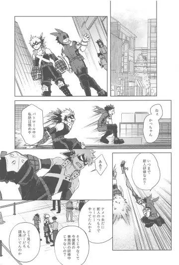 [Hitomi] Sekai wa xx to Itte Iru Fhentai - Page 30