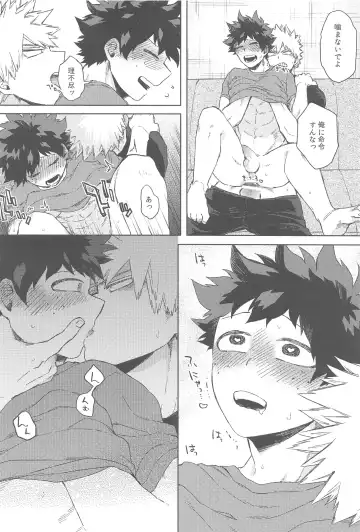 [Hitomi] Sekai wa xx to Itte Iru Fhentai - Page 35