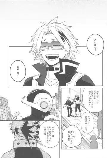 [Hitomi] Sekai wa xx to Itte Iru Fhentai - Page 36