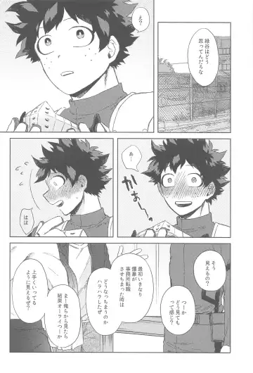 [Hitomi] Sekai wa xx to Itte Iru Fhentai - Page 37