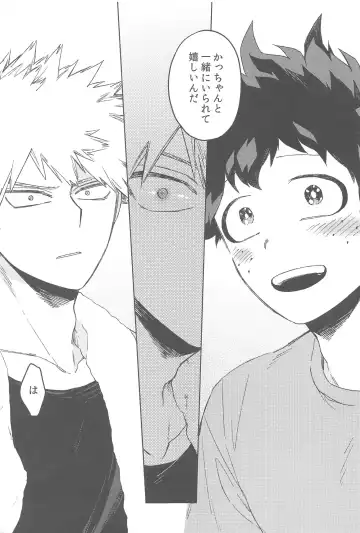 [Hitomi] Sekai wa xx to Itte Iru Fhentai - Page 42