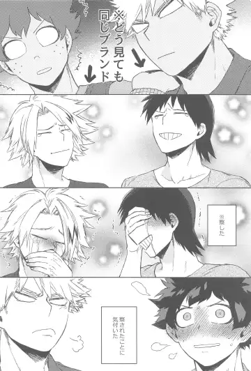 [Hitomi] Sekai wa xx to Itte Iru Fhentai - Page 51