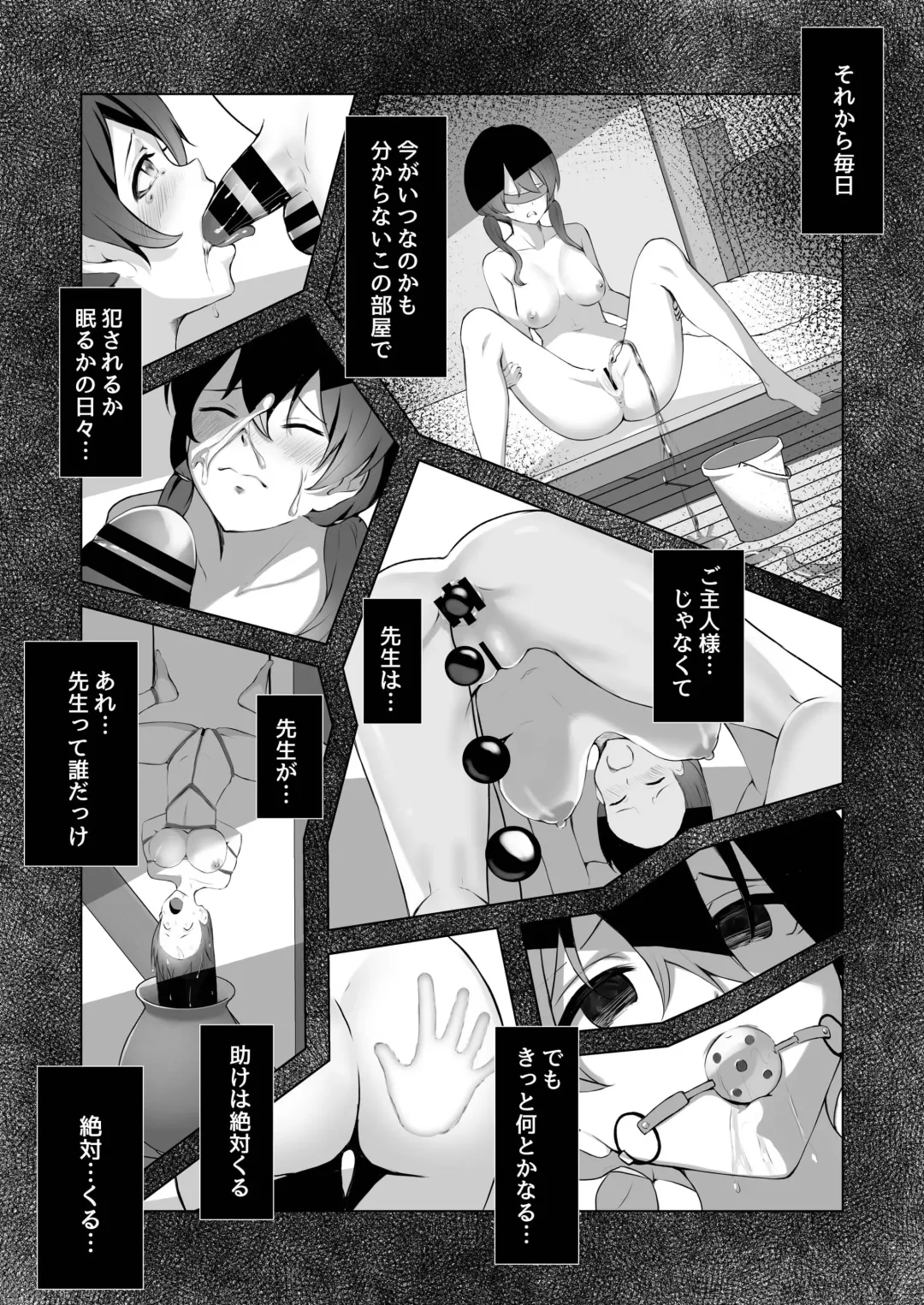 [Akausu Ko] Watashi wa Tannin Kyoushi no Dorei ni Narimashita. Fhentai - Page 13