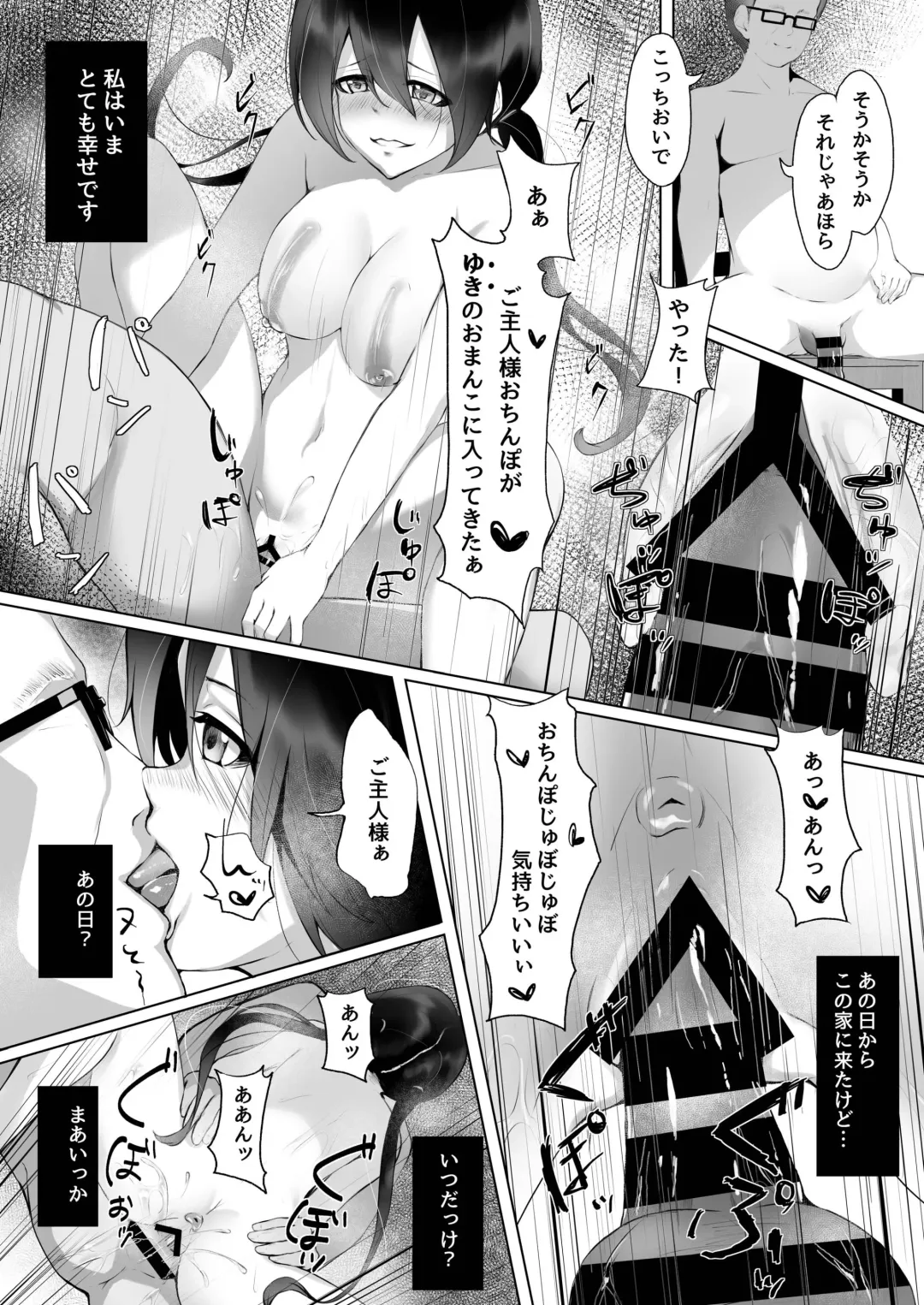 [Akausu Ko] Watashi wa Tannin Kyoushi no Dorei ni Narimashita. Fhentai - Page 21