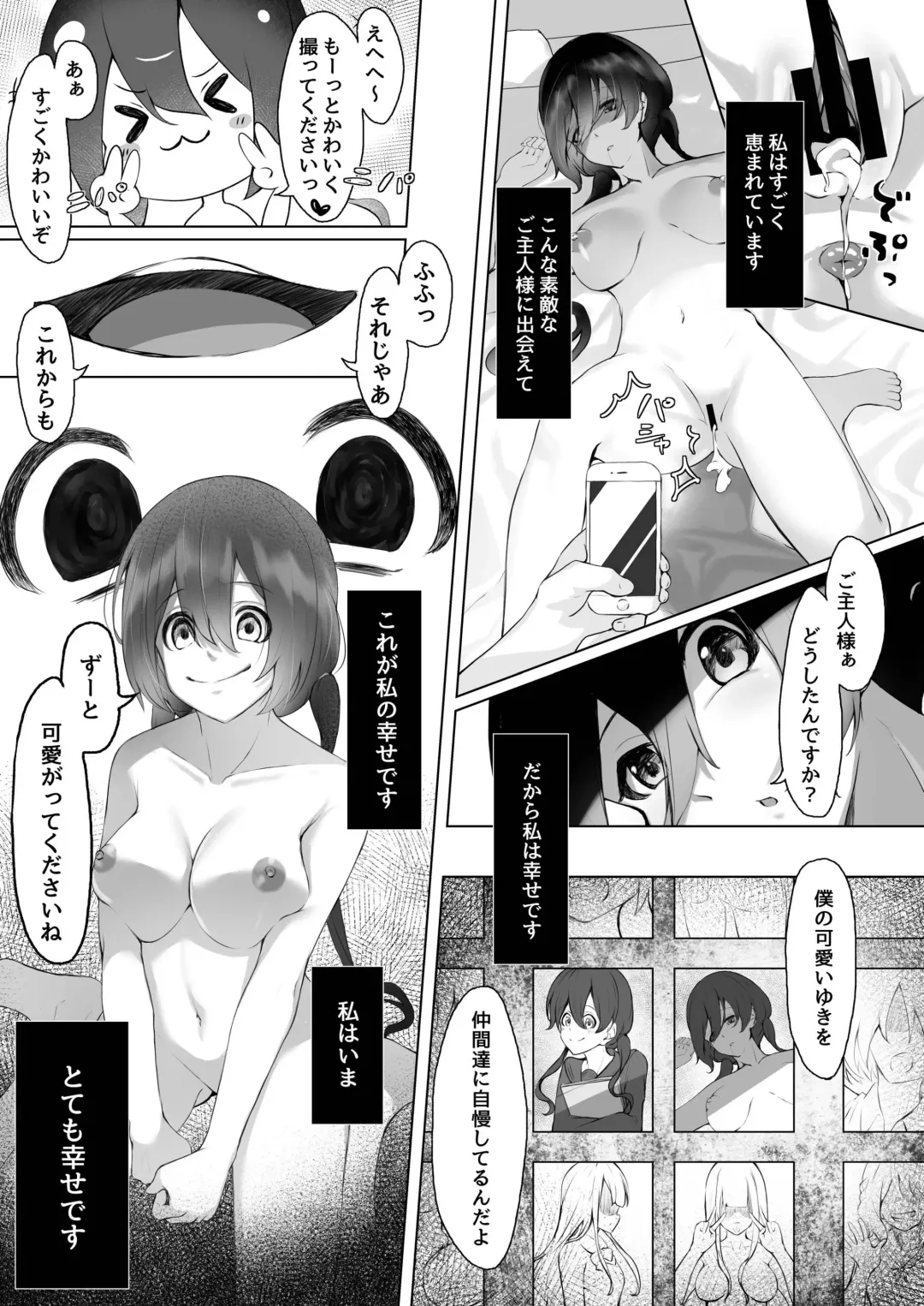 [Akausu Ko] Watashi wa Tannin Kyoushi no Dorei ni Narimashita. Fhentai - Page 24