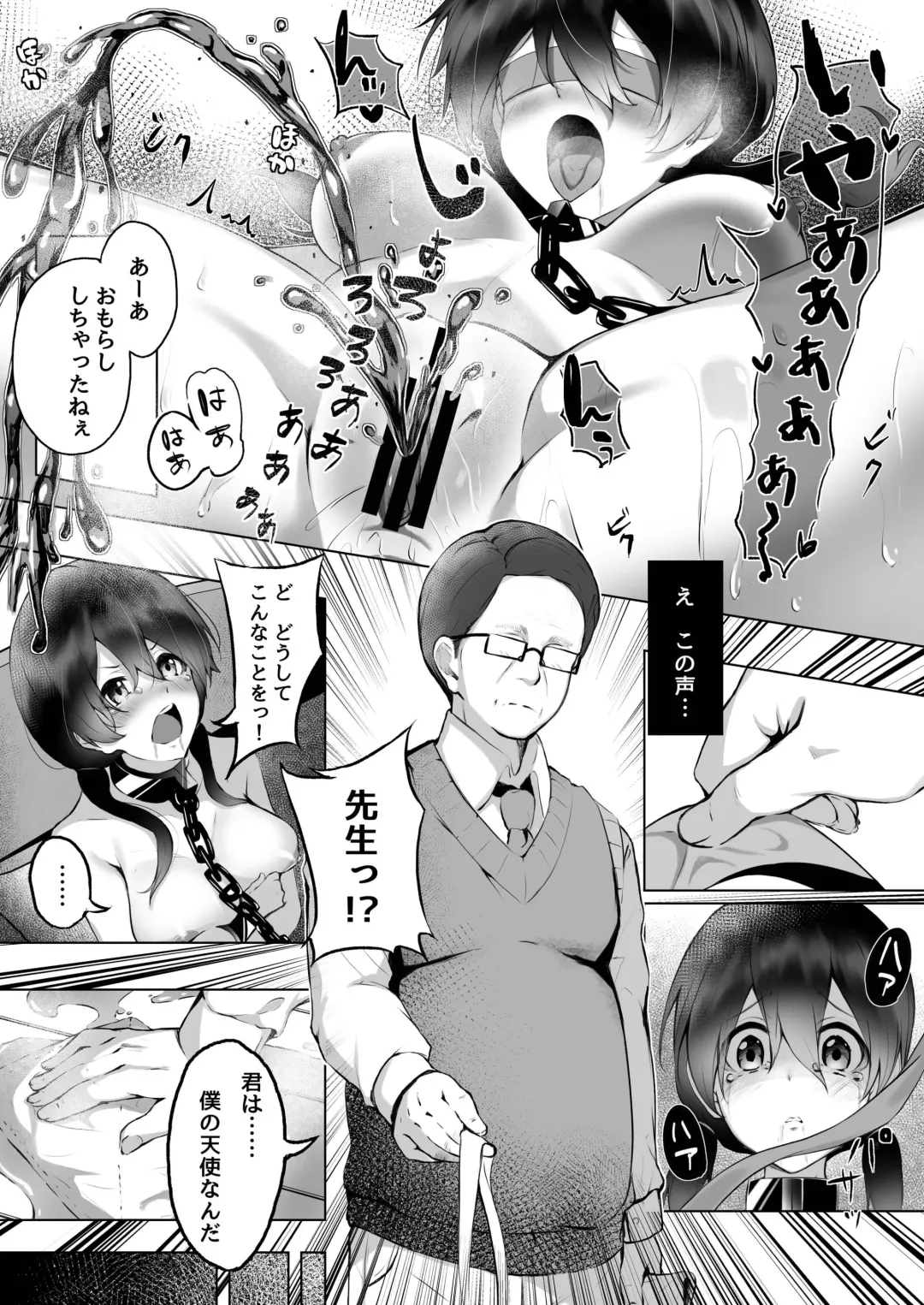 [Akausu Ko] Watashi wa Tannin Kyoushi no Dorei ni Narimashita. Fhentai - Page 7