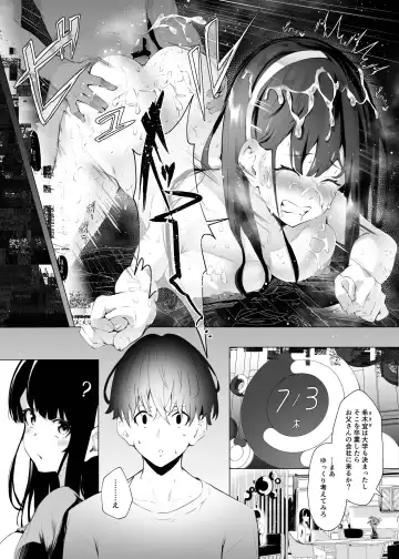 [Akausu Ko] Imouto-sei Time Leap Izonshou Fhentai - Page 14