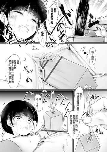 [Kurona] Alice Fhentai - Page 11