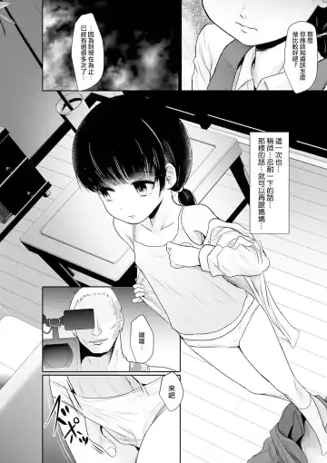 [Kurona] Alice Fhentai - Page 3