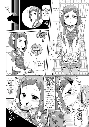 [Satsuki Itsuka] Fuuzoku Fuzoku Gakkou Fhentai - Page 12