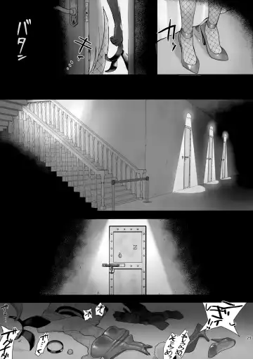 [Ariuo] Joukan no Yogite Fhentai - Page 24