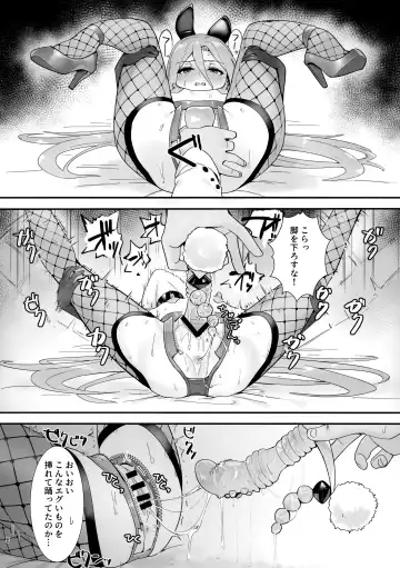 [Ariuo] Joukan no Yogite Fhentai - Page 7