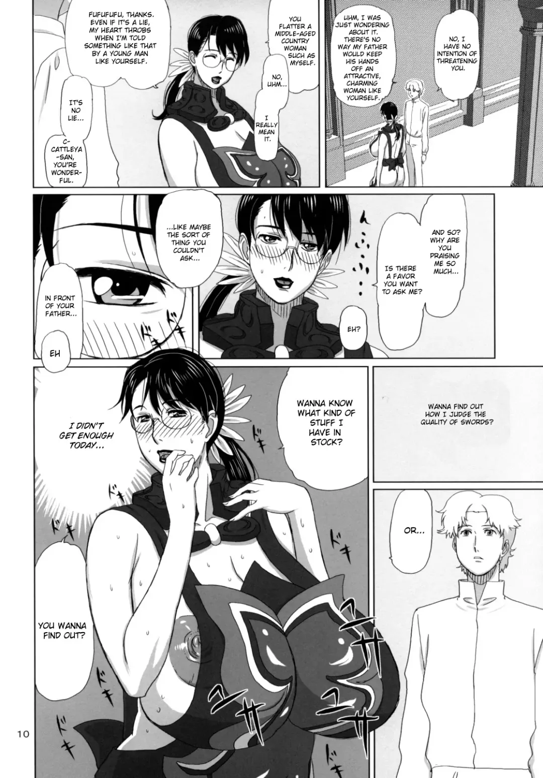 [Ninroku] Package-Meat 3 Fhentai - Page 9