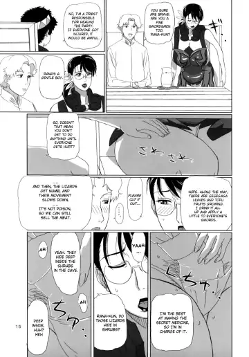 [Ninroku] Package-Meat 3 Fhentai - Page 14