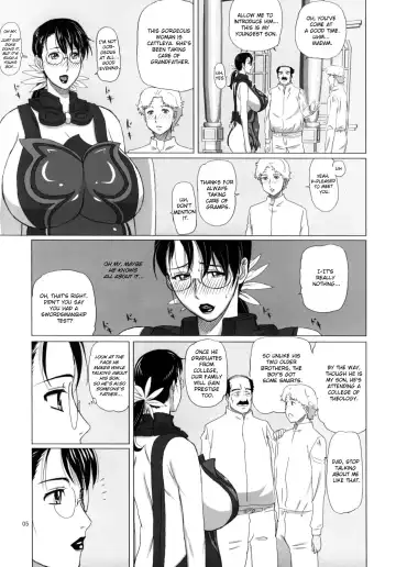[Ninroku] Package-Meat 3 Fhentai - Page 4
