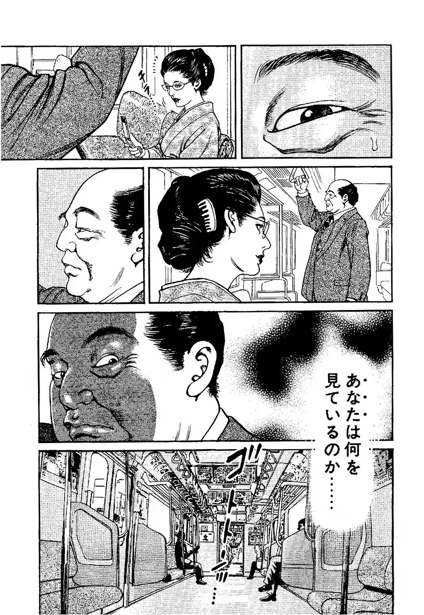 [Kanou Seisaku] Strange Storys: Hana to Hebi Fhentai - Page 13