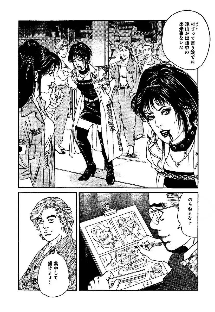 [Kanou Seisaku] Strange Storys: Hana to Hebi Fhentai - Page 134