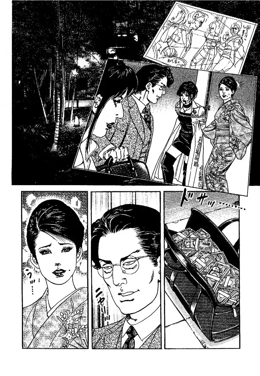 [Kanou Seisaku] Strange Storys: Hana to Hebi Fhentai - Page 138