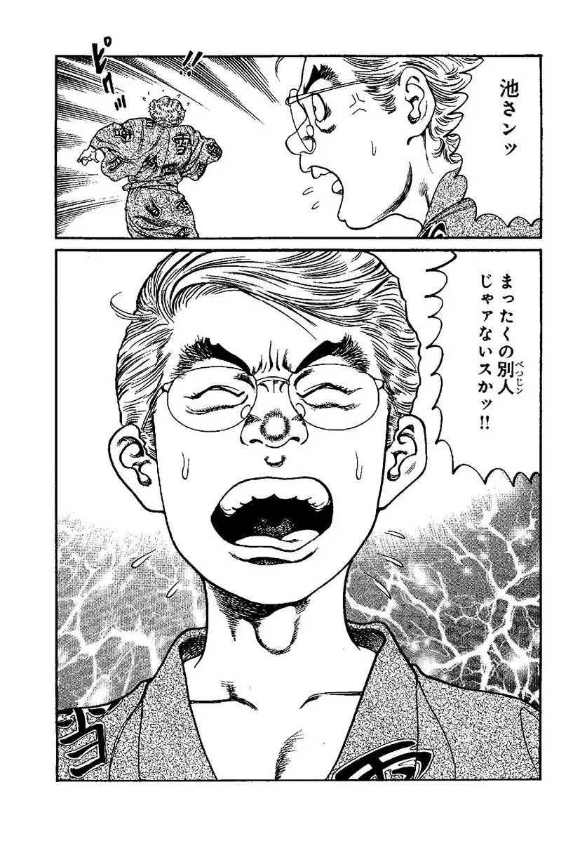 [Kanou Seisaku] Strange Storys: Hana to Hebi Fhentai - Page 151