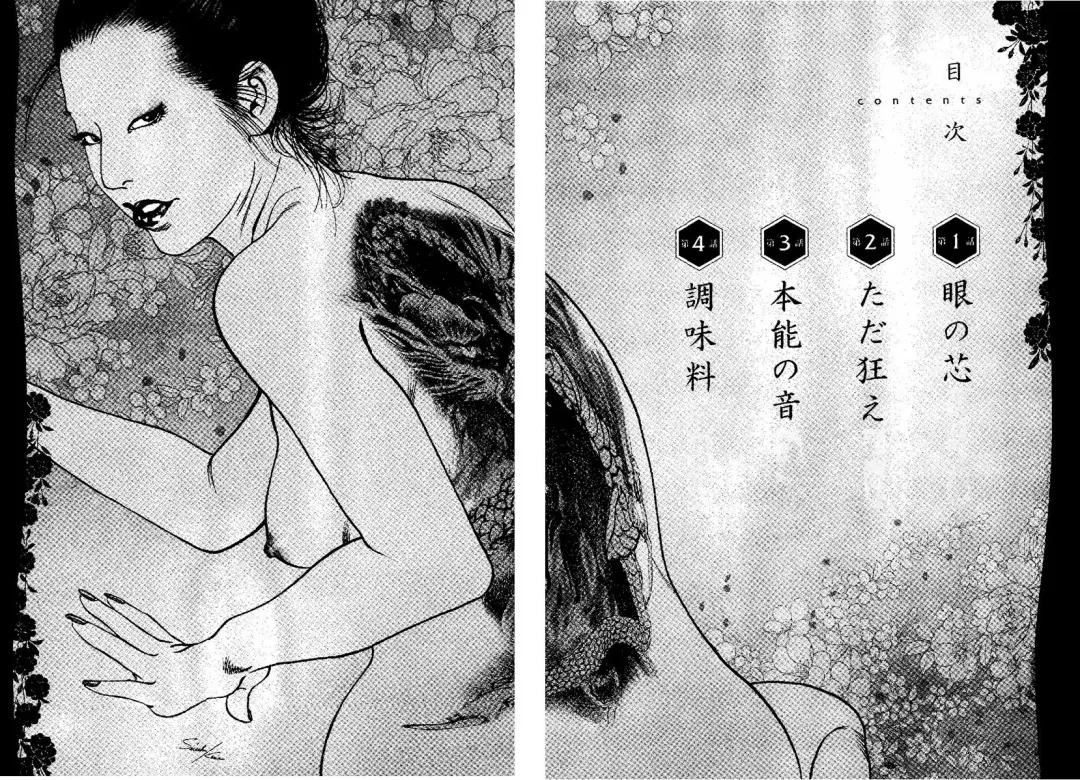 [Kanou Seisaku] Strange Storys: Hana to Hebi Fhentai - Page 4