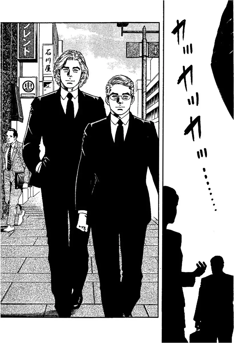 [Kanou Seisaku] Strange Storys: Hana to Hebi Fhentai - Page 56