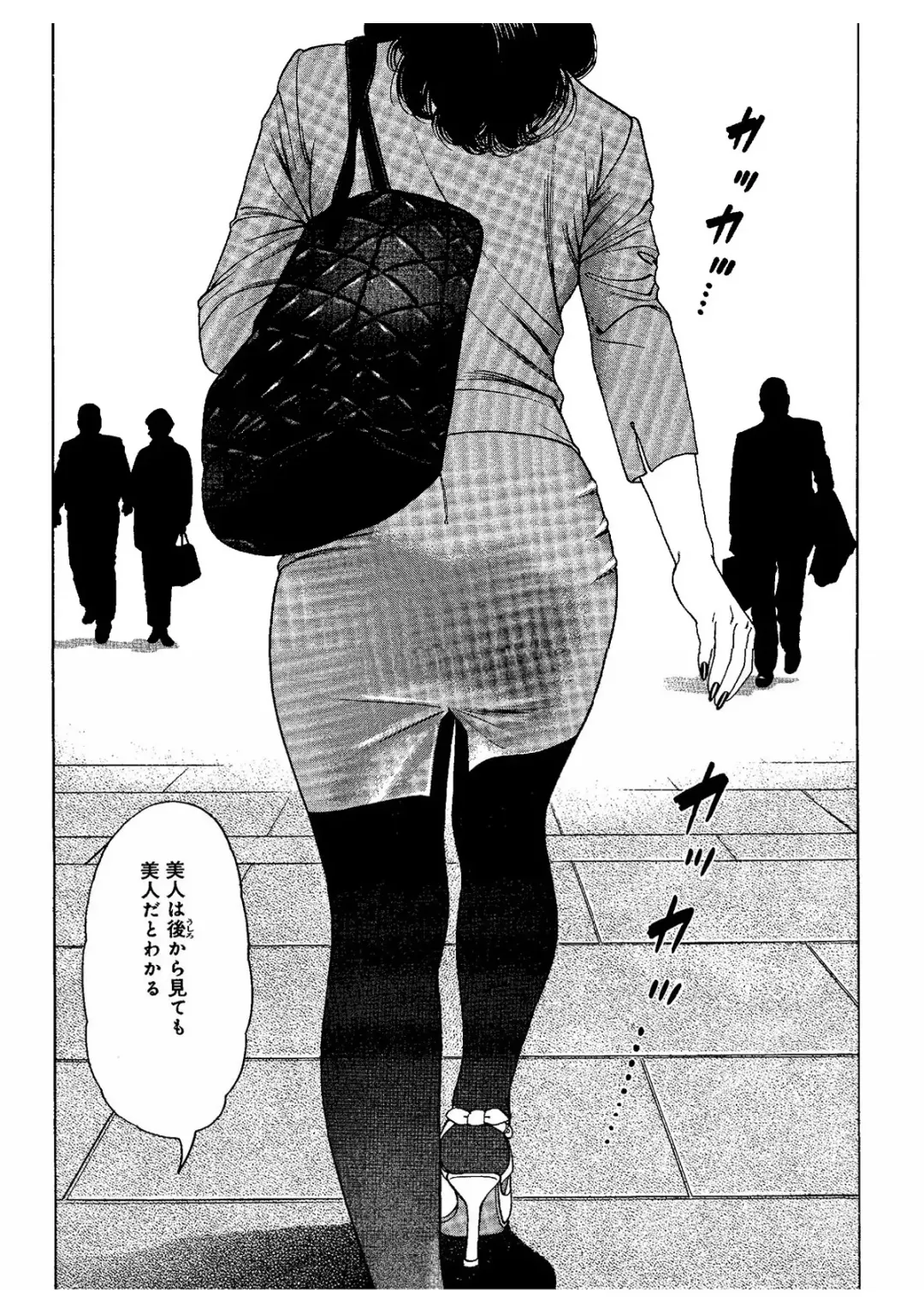 [Kanou Seisaku] Strange Storys: Hana to Hebi Fhentai - Page 57